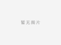關于“湖州明境環保科技有限公司資源化綜合利用危險廢物12..